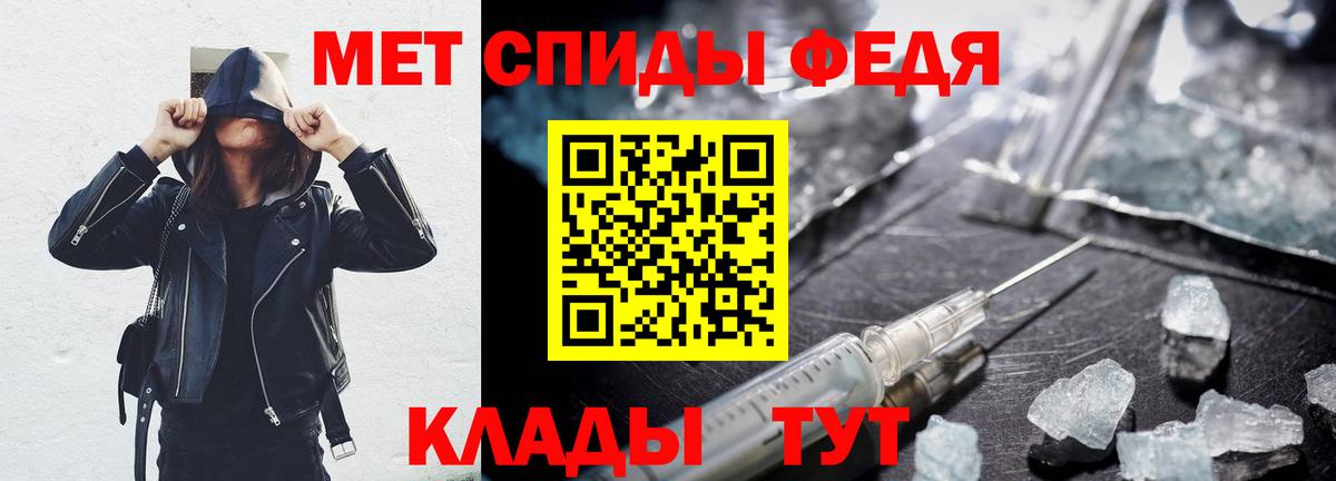 АМФ VHQ Кингисепп
