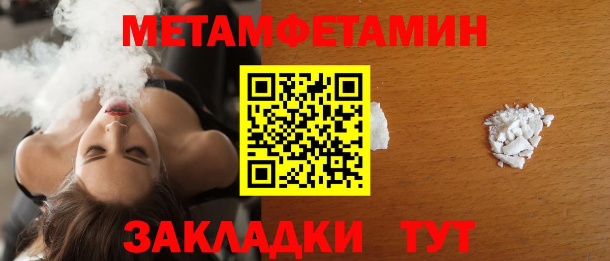 Амфетамин  Amphetamine Розовый  Вход с VPN  Кингисепп 