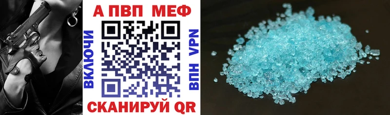 A PVP VHQ  Кингисепп 