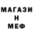 Амфетамин Розовый Asya Murad