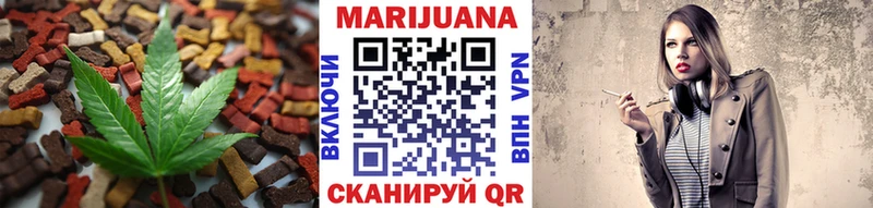 Печенье с ТГК конопля  где найти   Кингисепп 