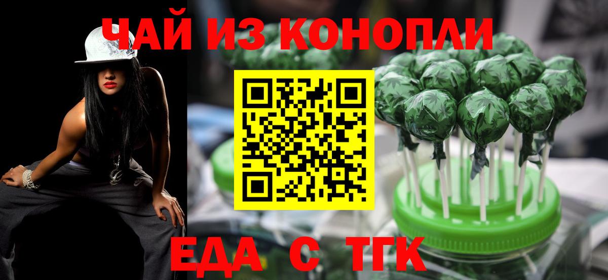 Canna-Cookies марихуана  Вход с VPN  Кингисепп 