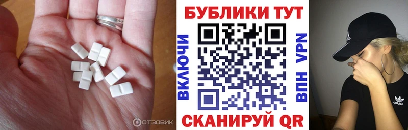 MEGA ONION  Кингисепп  ЭКСТАЗИ mix 