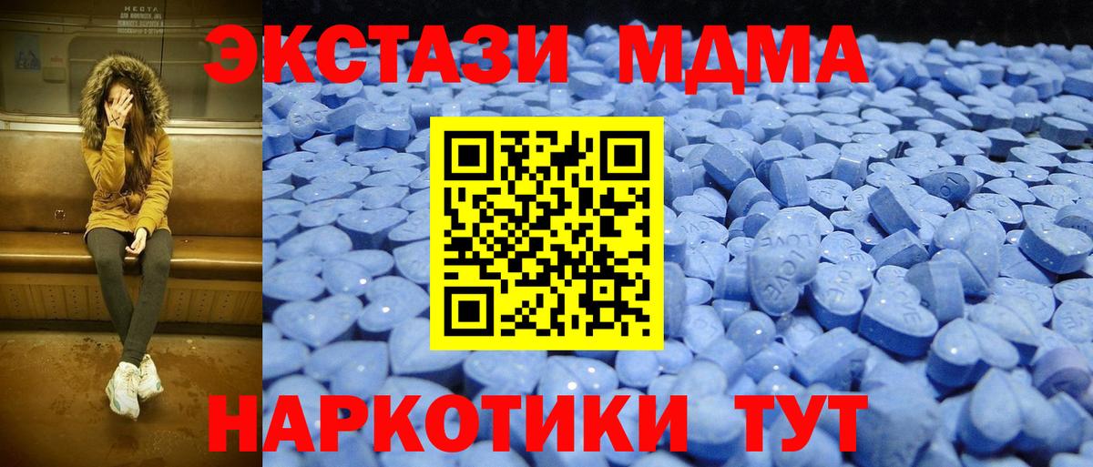 Экстази диски  ЭКСТАЗИ круглые  Кингисепп  Экстази  Вход с VPN 