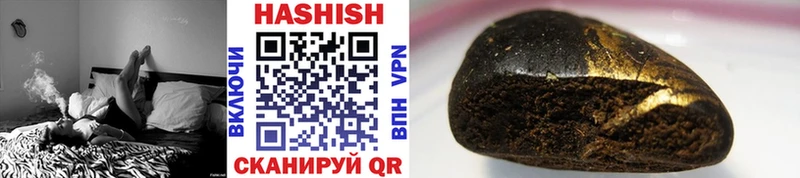 ГАШИШ 40% ТГК  Кингисепп 