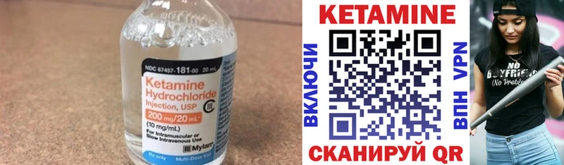 Кетамин ketamine Кингисепп