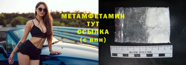 кокаин Воткинск