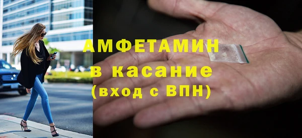мяу мяу кристалл Абаза