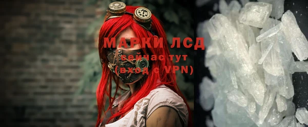 кокаин Воткинск