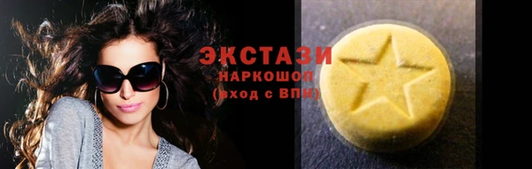 мяу мяу кристалл Абаза