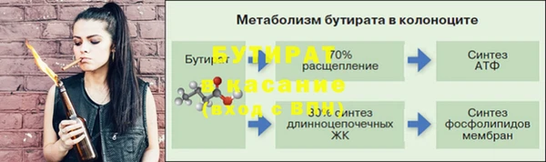 метадон Абинск