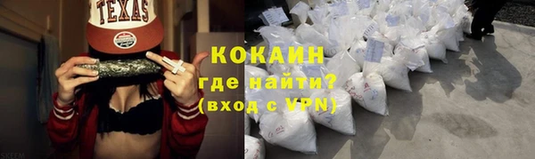 кокаин Воткинск