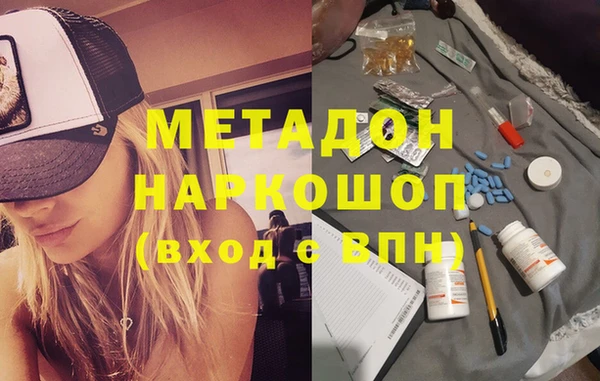 мяу мяу кристалл Абаза