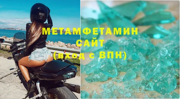 кокаин VHQ Абдулино