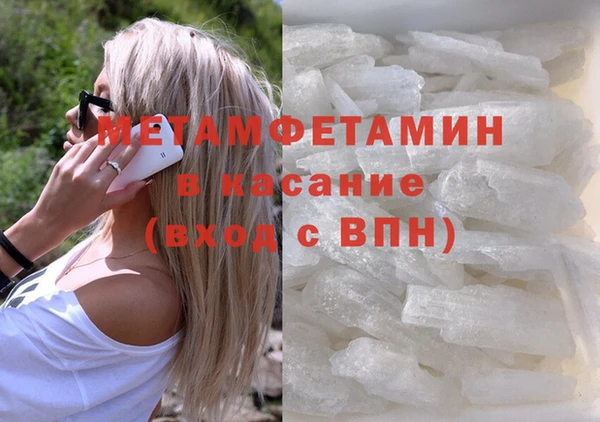 кокаин Воткинск