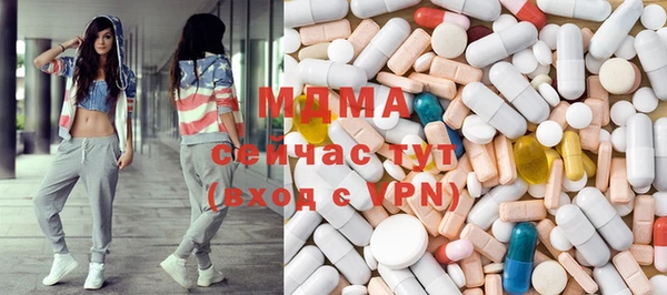 MDMA Алексин