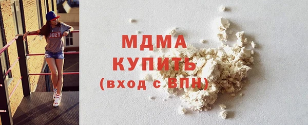 метадон Абинск