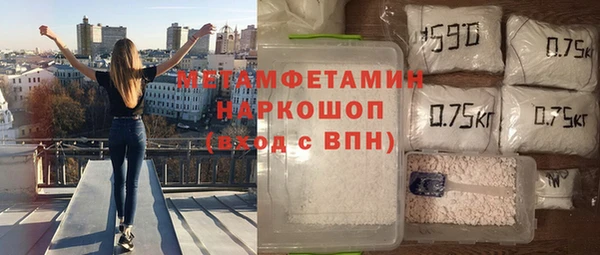 кокаин Воткинск