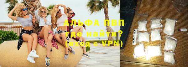 кокаин Воткинск