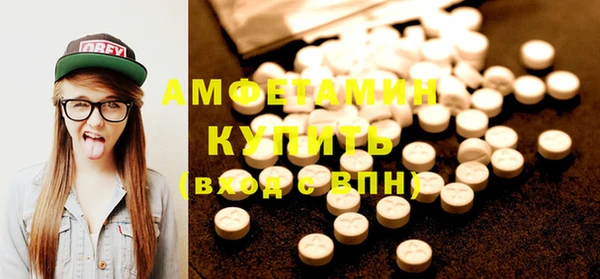 кокаин Воткинск