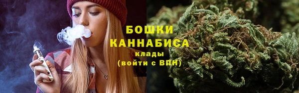 мяу мяу кристалл Абаза