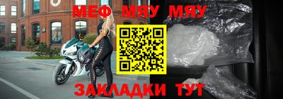 первитин Камышлов