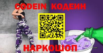первитин Камышлов