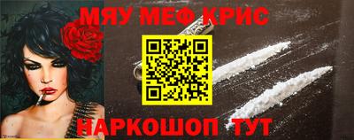 мефедрон Канаш