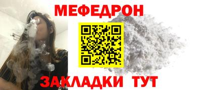 первитин Камышлов