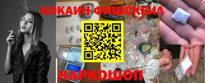 мефедрон Канаш