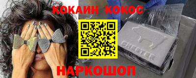 герыч Кандалакша