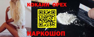 COCAINE Кимры