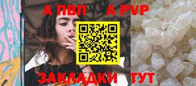 герыч Кандалакша