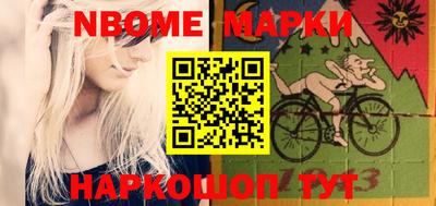 первитин Камышлов