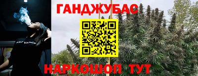 марихуана Кингисепп
