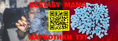 мефедрон Канаш