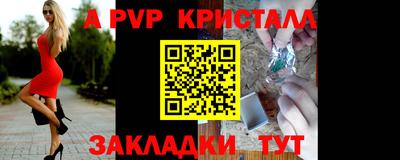 герыч Кандалакша