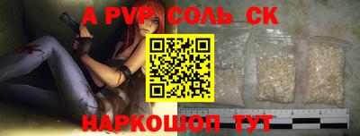 мефедрон Канаш