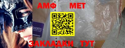 мефедрон Канаш