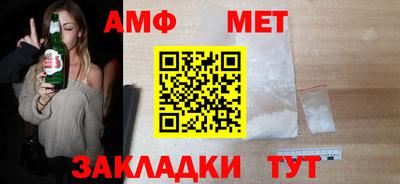 мефедрон Канаш