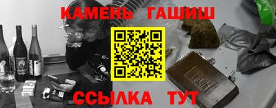 герыч Кандалакша