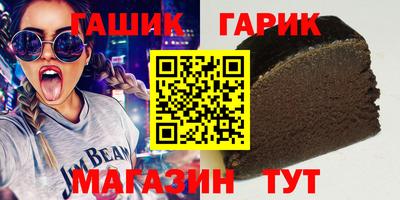 герыч Кандалакша