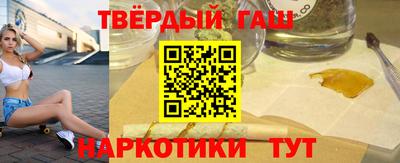 герыч Кандалакша