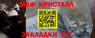 герыч Кандалакша