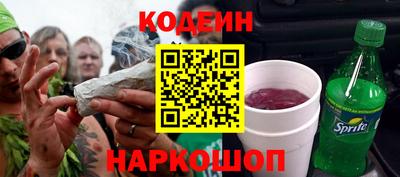 герыч Кандалакша