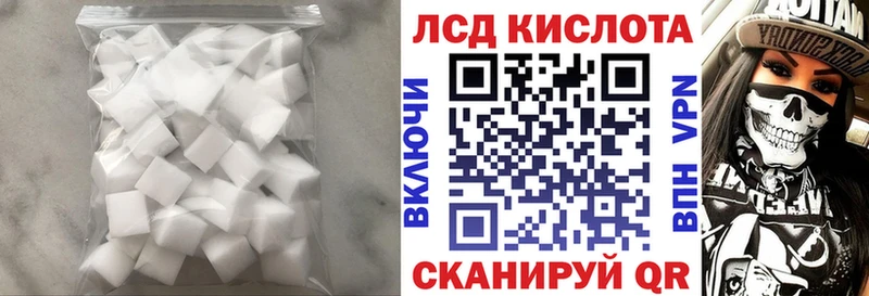 MEGA ссылка  Кингисепп  ЛСД экстази кислота  магазин продажи  