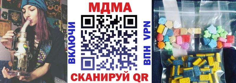 наркошоп  Кингисепп  МДМА VHQ 