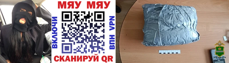 Меф кристаллы  Кингисепп 