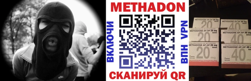 закладка  Кингисепп  Метадон мёд 