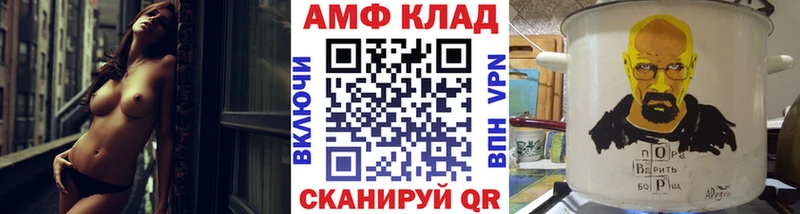Метамфетамин мет Кингисепп